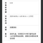 澳门银河3369 送18-博彩黑台-免费彩金论坛