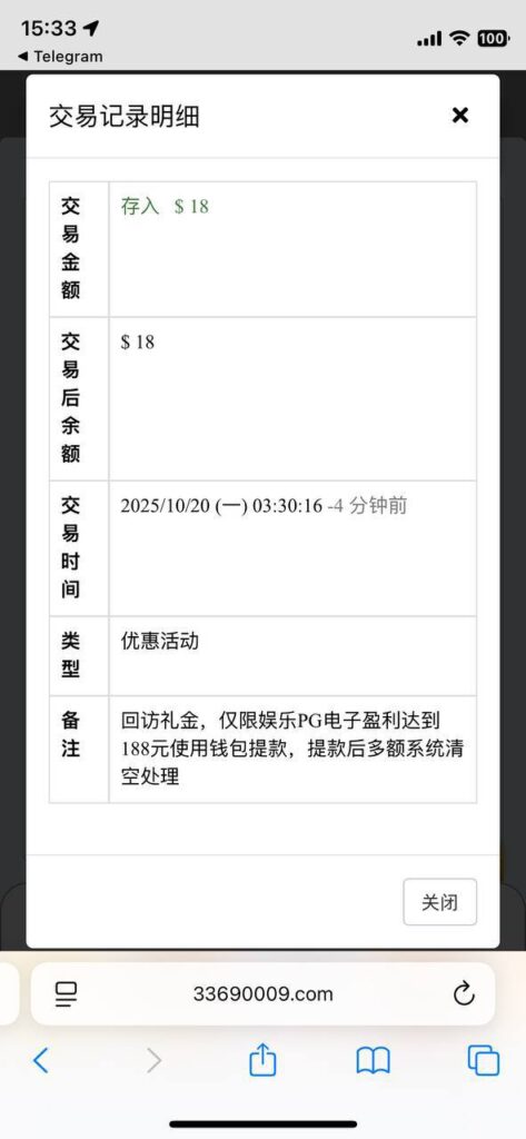 澳门银河3369 送18-博彩黑台-免费彩金论坛