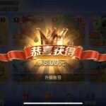 清风娱乐注册秒送8元-博彩黑台-免费彩金论坛