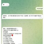 翡翠俱乐部送200-博彩黑台-免费彩金论坛