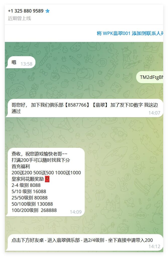 翡翠俱乐部送200-博彩黑台-免费彩金论坛