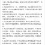 新葡京娱乐场 自助验证-博彩黑台-免费彩金论坛