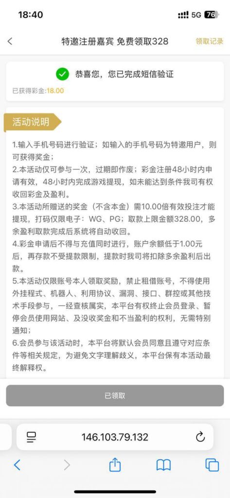 新葡京娱乐场 自助验证-博彩黑台-免费彩金论坛