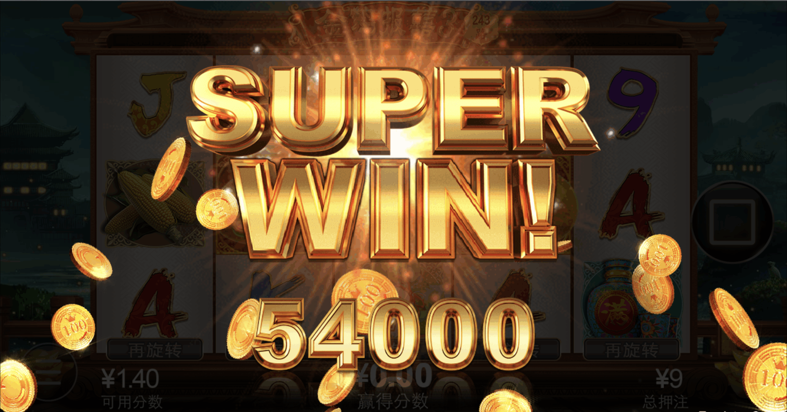 评论图片-博彩黑台-免费彩金论坛