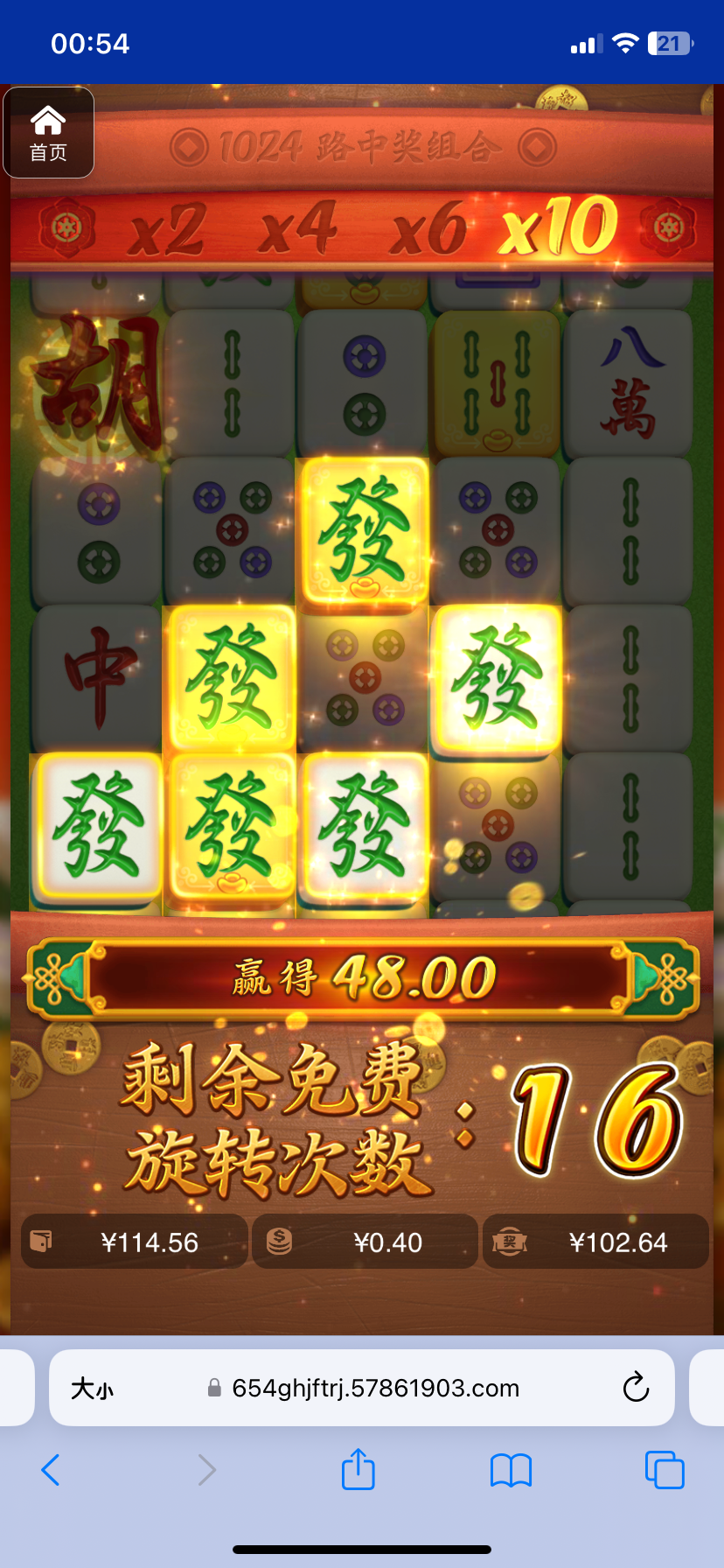 评论图片-博彩黑台-免费彩金论坛