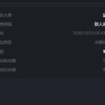 澳门新葡京9P 送9-博彩黑台-免费彩金论坛