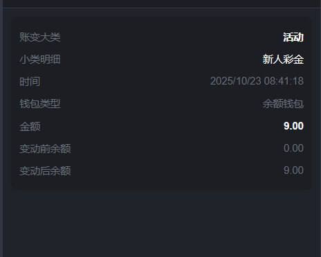 澳门新葡京9P 送9-博彩黑台-免费彩金论坛