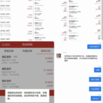 头彩娱乐  黑平台-博彩黑台-免费彩金论坛