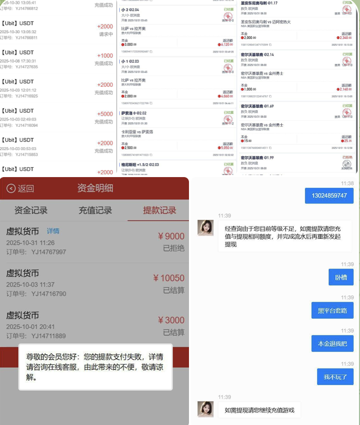 64365d2f8b20251104193722