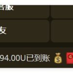 宝龙娱乐 注册送18.8u彩金-博彩黑台-免费彩金论坛
