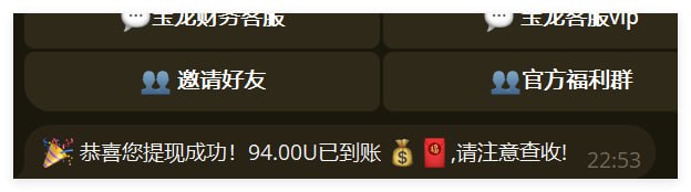 宝龙娱乐 注册送18.8u彩金-博彩黑台-免费彩金论坛