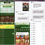 黑平台  金沙国际-博彩黑台-免费彩金论坛