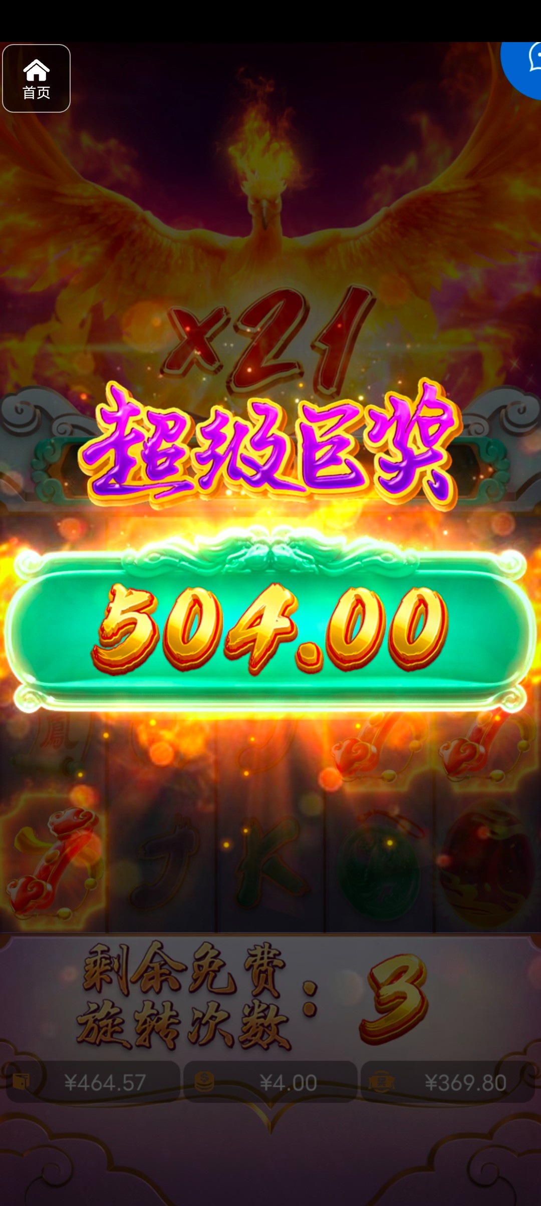 评论图片-博彩黑台-免费彩金论坛