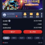 金沙娱乐集团 注册送28彩金-博彩黑台-免费彩金论坛