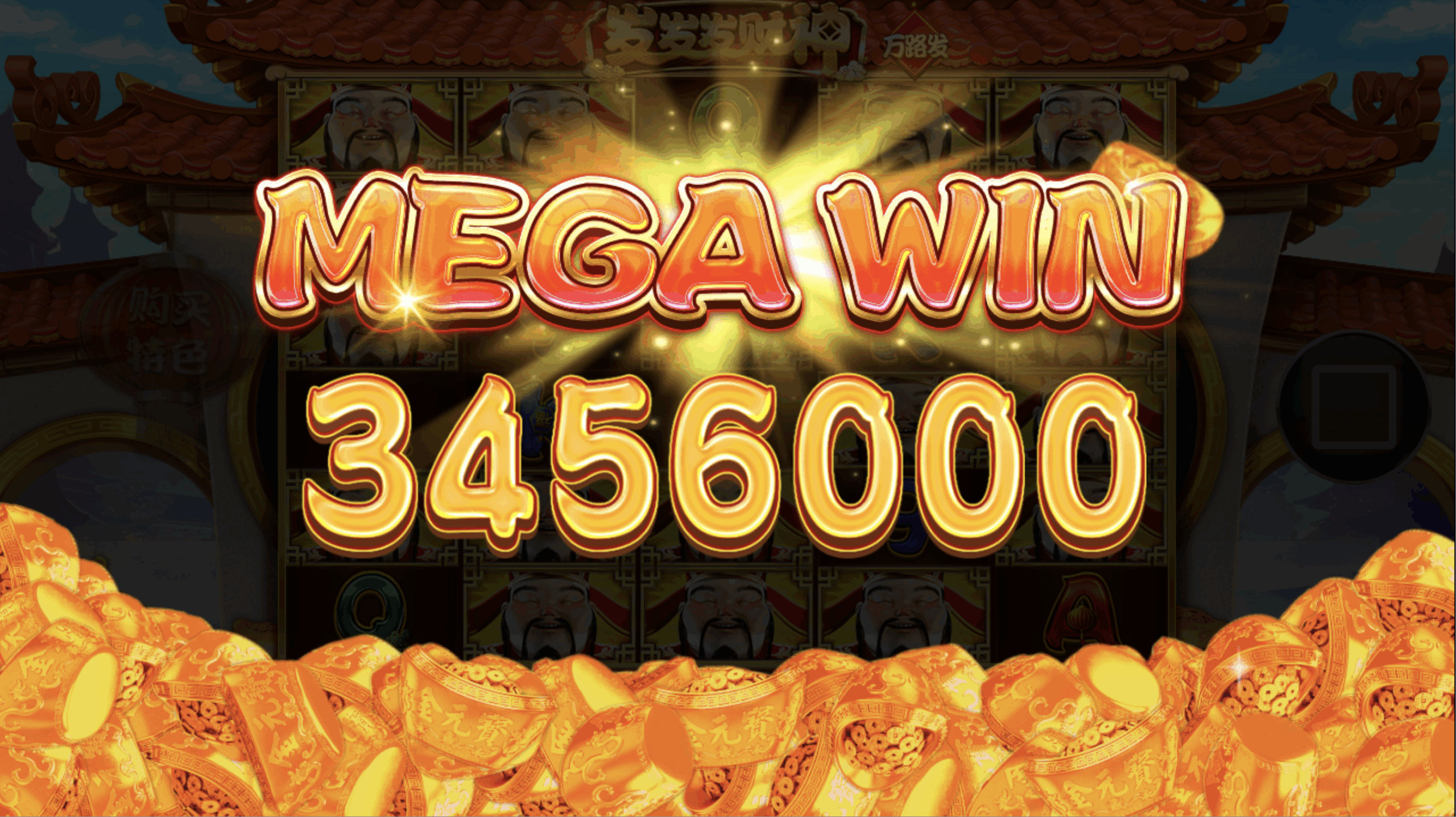 评论图片-博彩黑台-免费彩金论坛