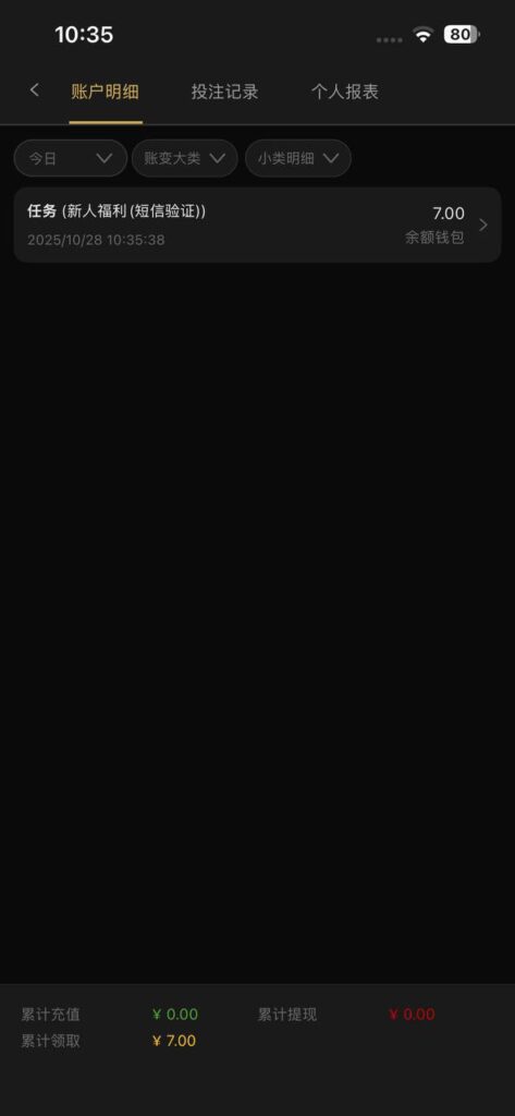 澳门金沙赌场959 送7-博彩黑台-免费彩金论坛