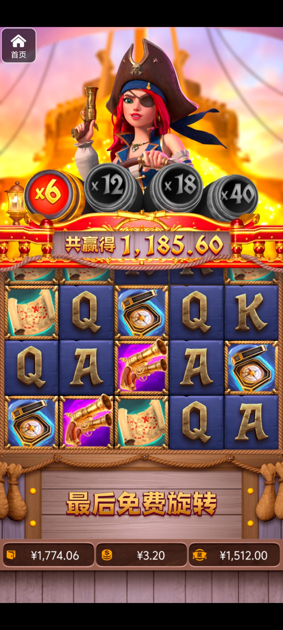 评论图片-博彩黑台-免费彩金论坛