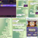 黑平台曝光  来财娱乐城-博彩黑台-免费彩金论坛