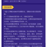 WG欢乐谷113  注册送8-88-博彩黑台-免费彩金论坛