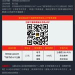 传奇娱乐  注册送27彩金-博彩黑台-免费彩金论坛