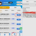 银河送   7u-博彩黑台-免费彩金论坛