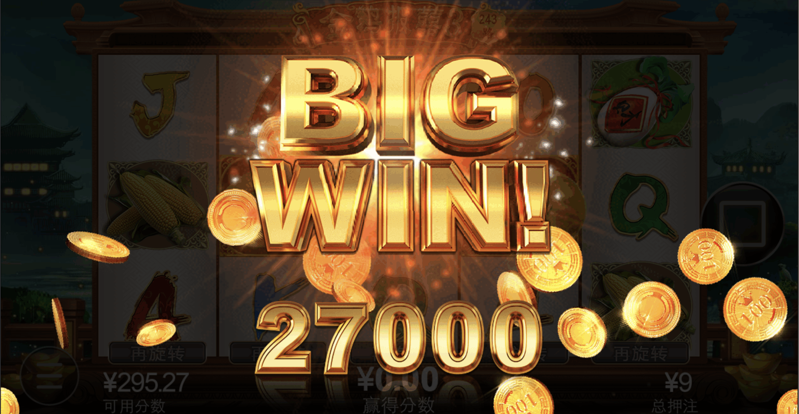 评论图片-博彩黑台-免费彩金论坛