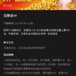 boss体育 注册送10-博彩黑台-免费彩金论坛