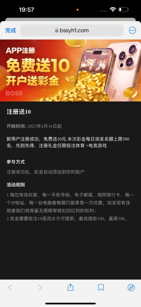 boss体育 注册送10-博彩黑台-免费彩金论坛