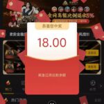 凯撒皇宫4856 注册送18-博彩黑台-免费彩金论坛