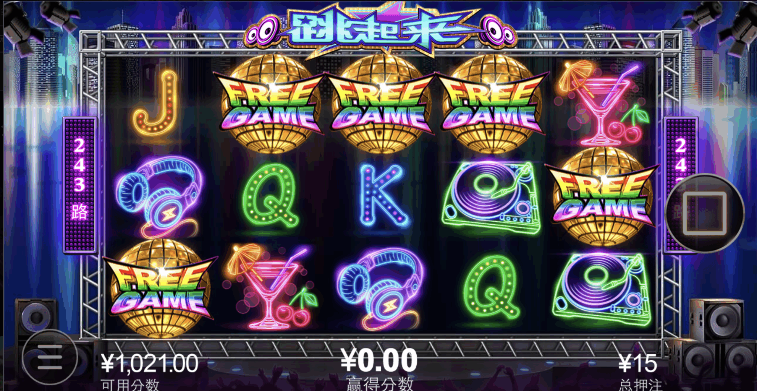 评论图片-博彩黑台-免费彩金论坛