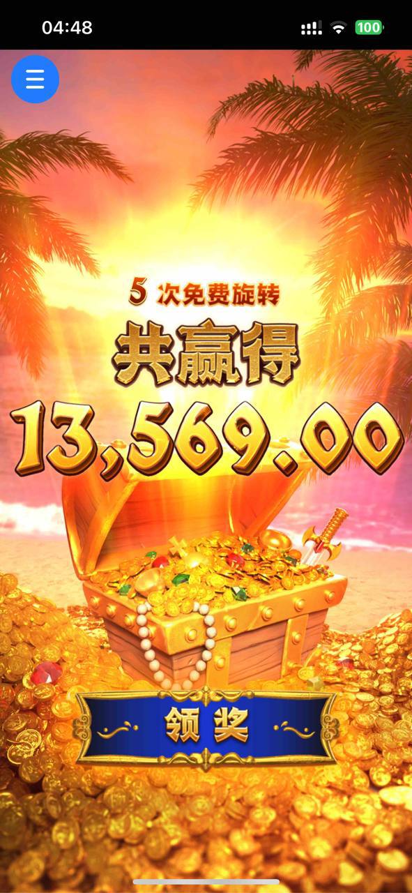 评论图片-博彩黑台-免费彩金论坛