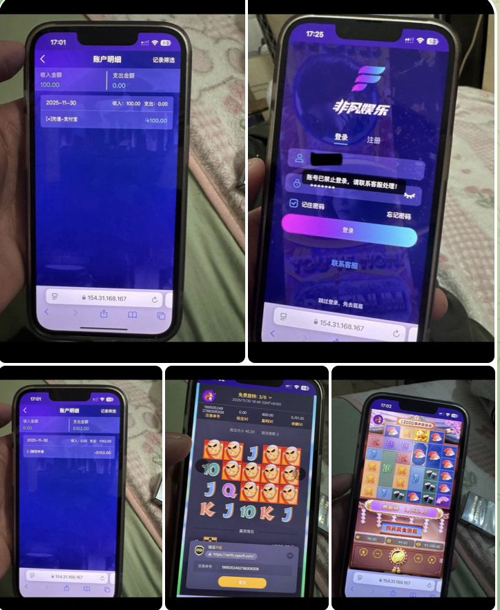 非凡娱乐黑平台-博彩黑台-免费彩金论坛