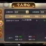 777老虎机   送18-博彩黑台-免费彩金论坛