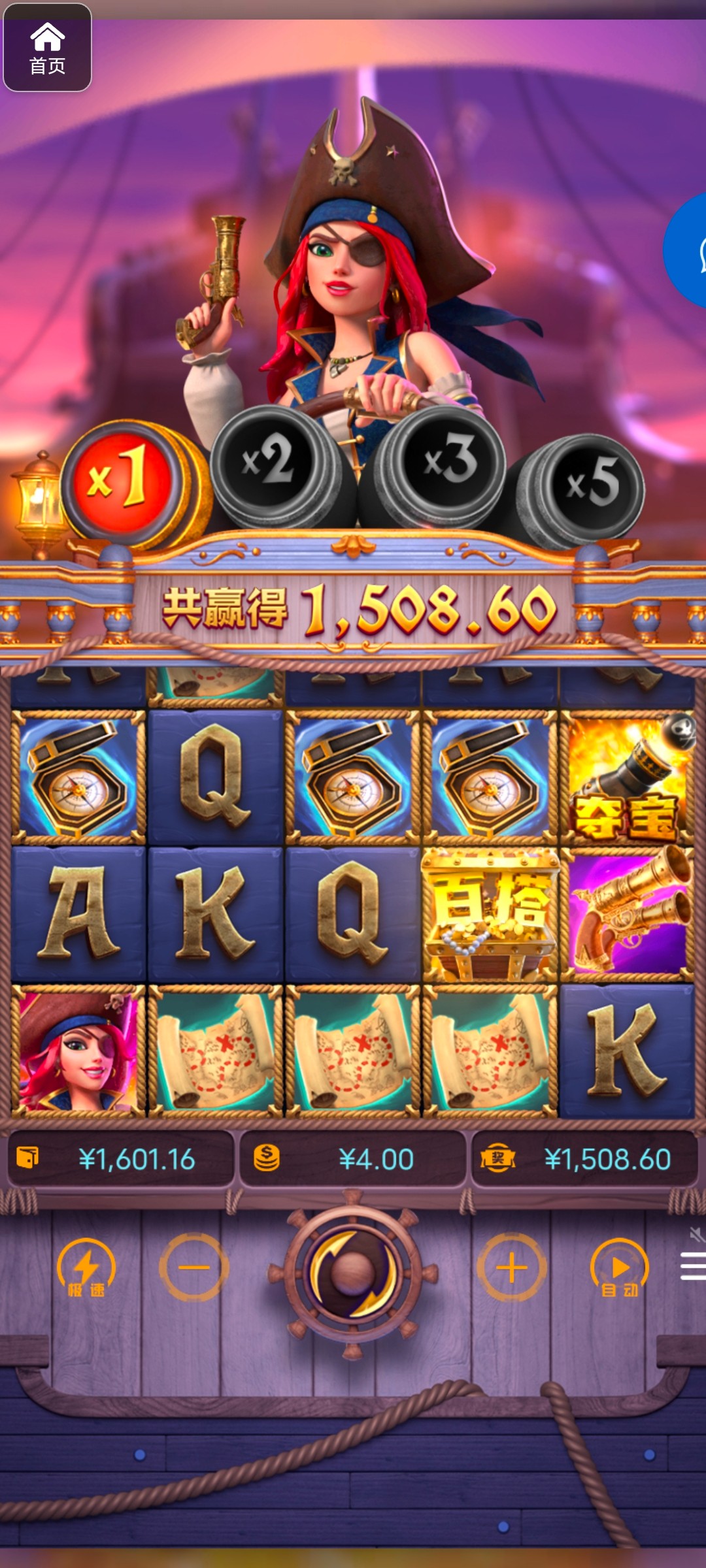 评论图片-博彩黑台-免费彩金论坛