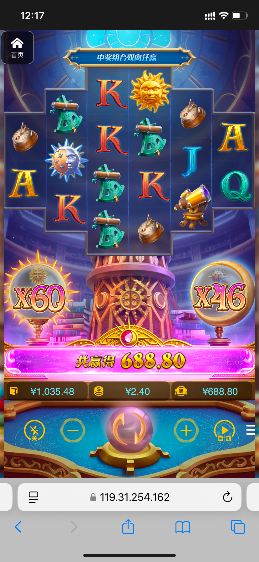 评论图片-博彩黑台-免费彩金论坛