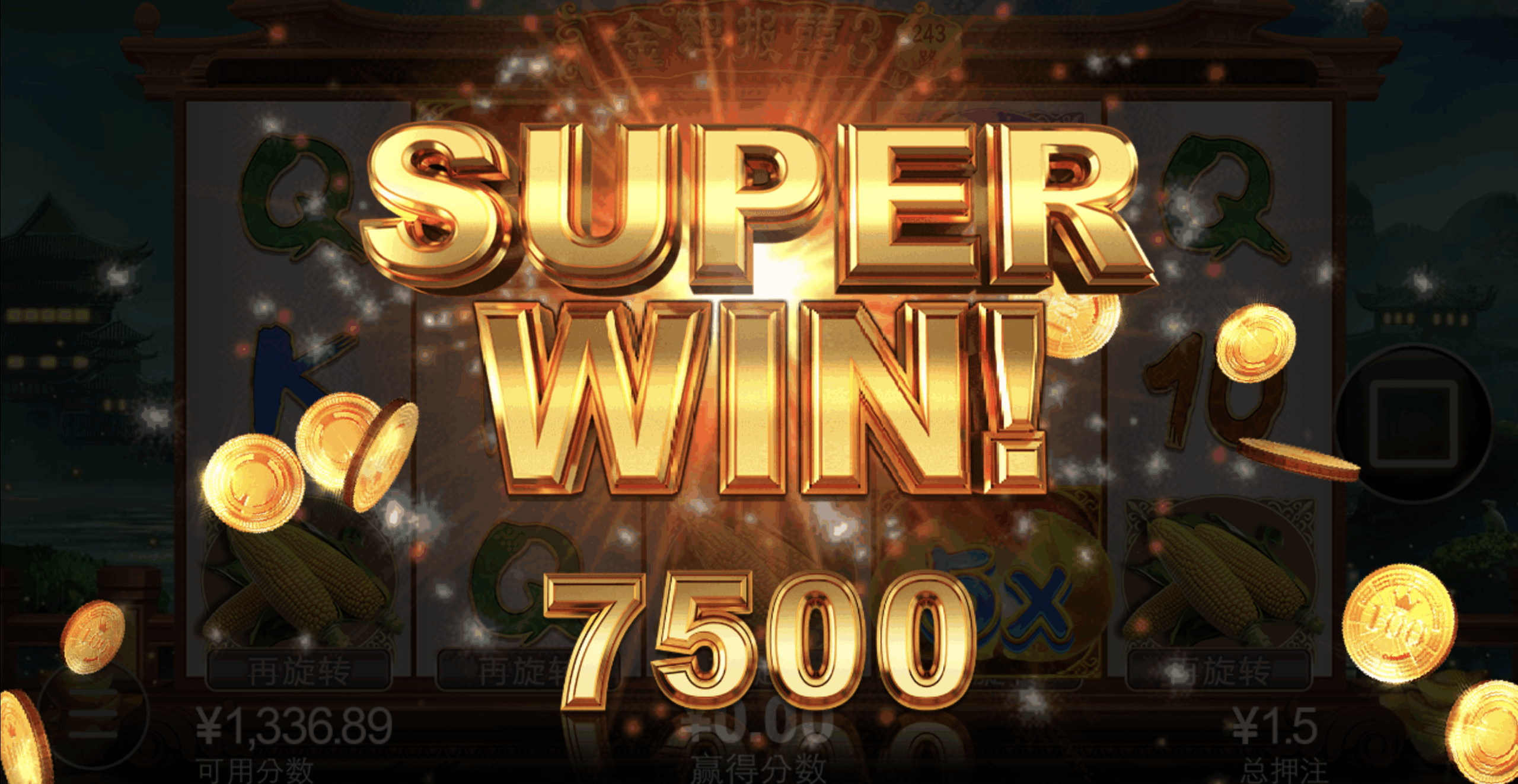 评论图片-博彩黑台-免费彩金论坛