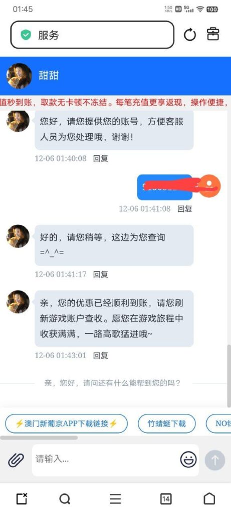 新葡京998 APP彩金-博彩黑台-免费彩金论坛
