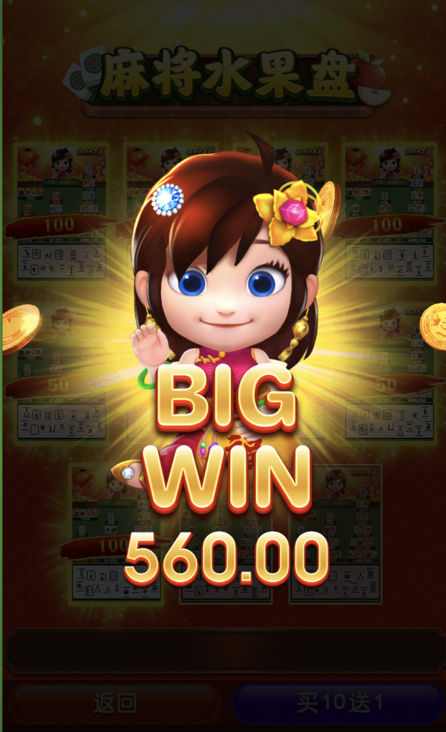 评论图片-博彩黑台-免费彩金论坛