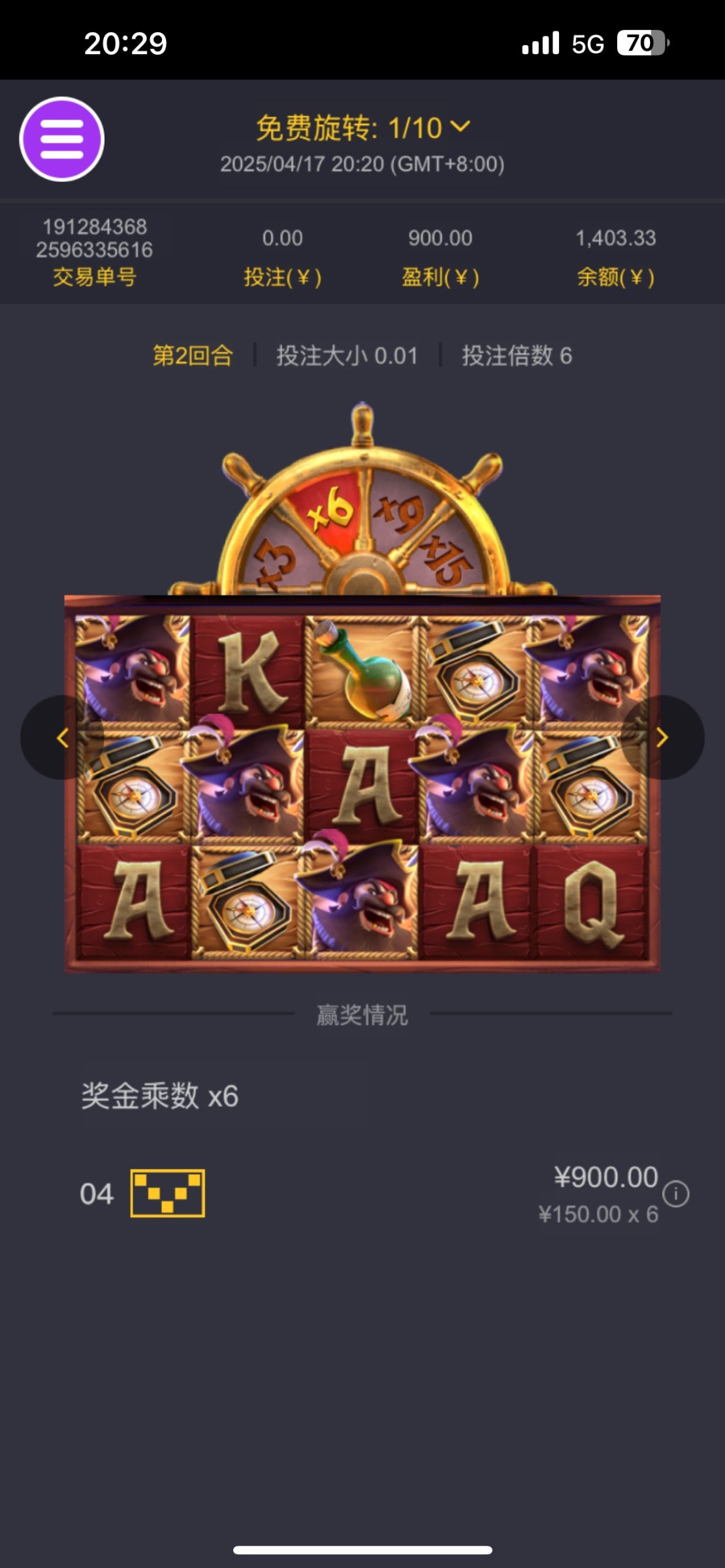 评论图片-博彩黑台-免费彩金论坛