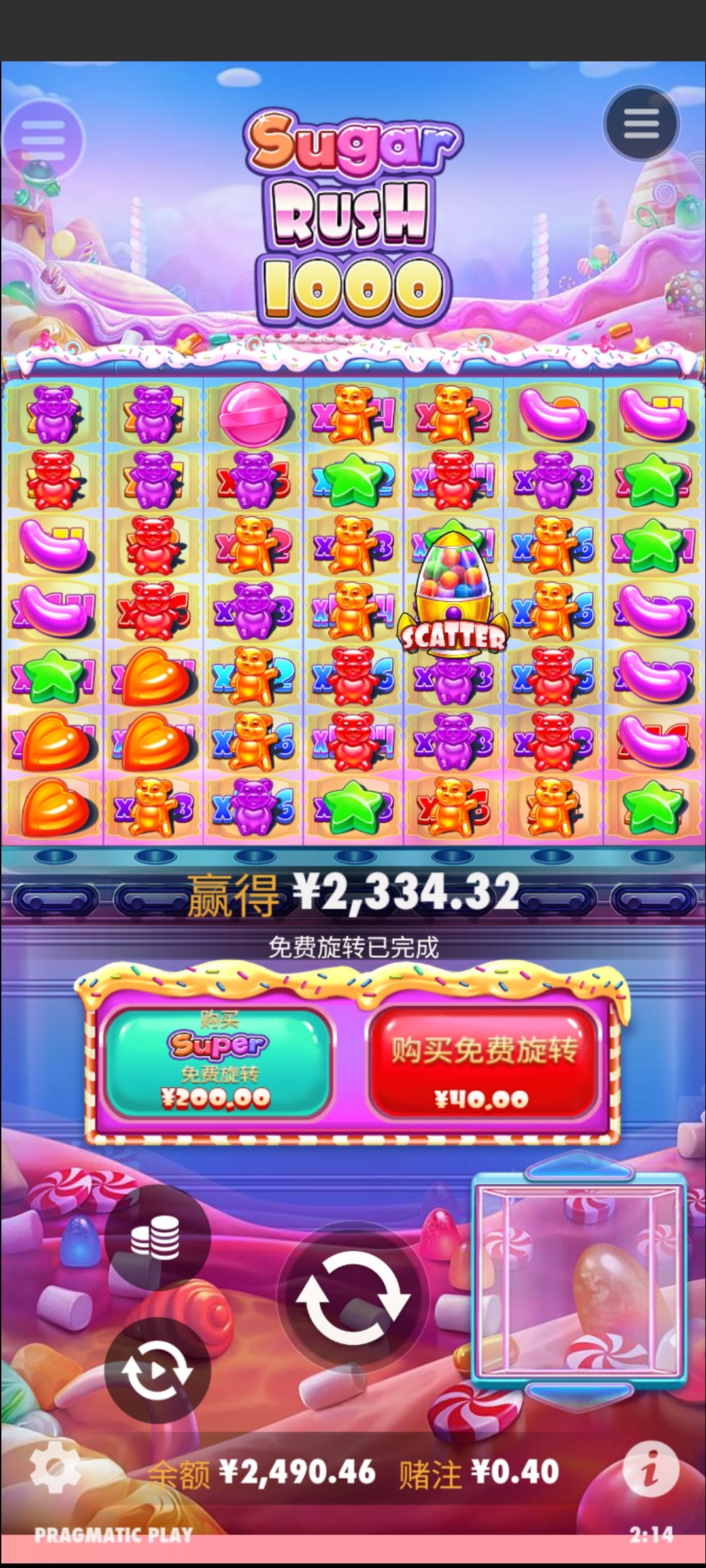 评论图片-博彩黑台-免费彩金论坛