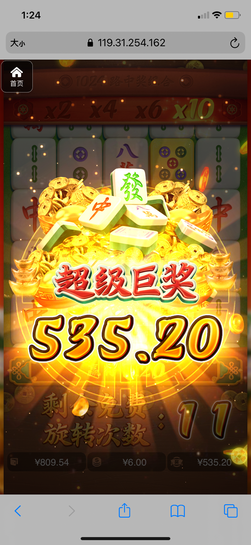 评论图片-博彩黑台-免费彩金论坛