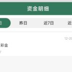 bet365  特邀84彩金-博彩黑台-免费彩金论坛