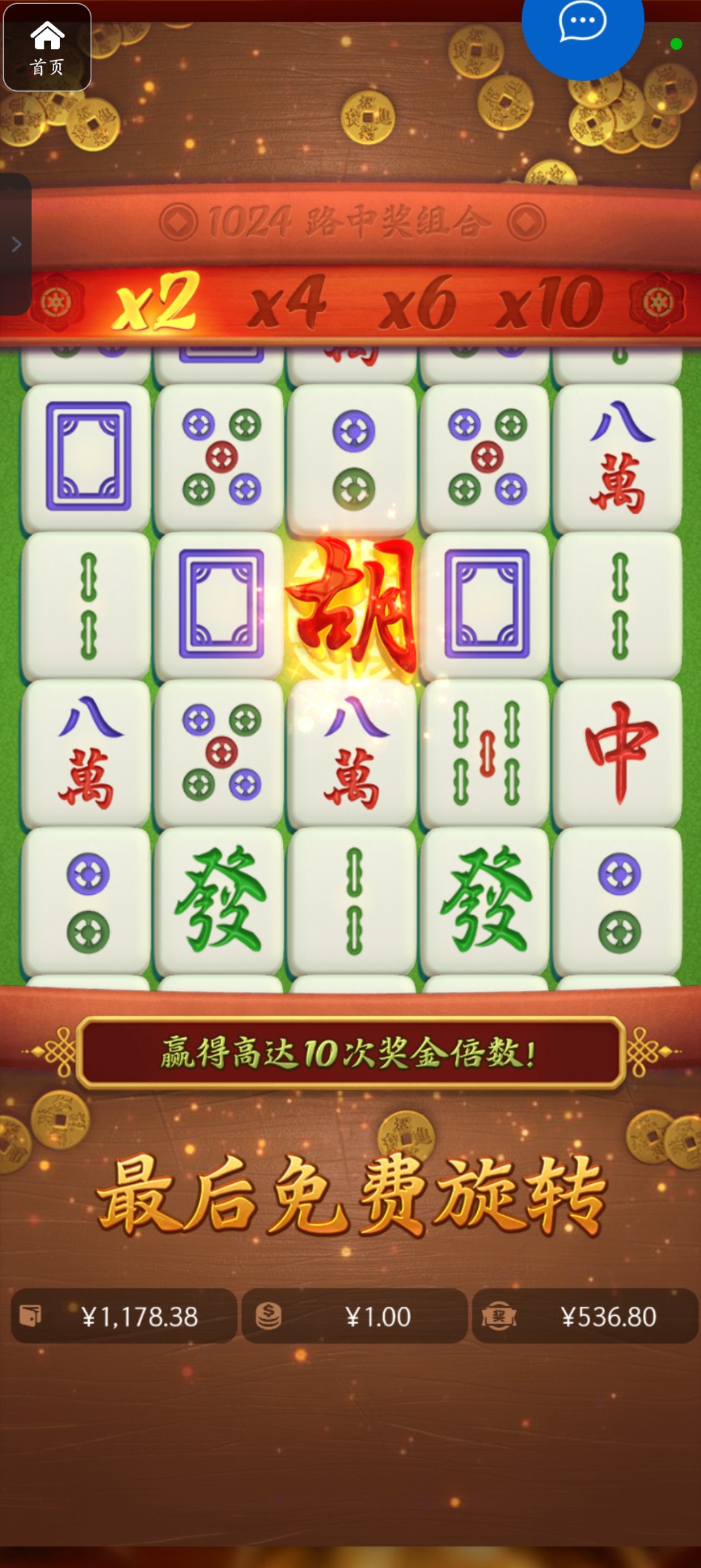 评论图片-博彩黑台-免费彩金论坛