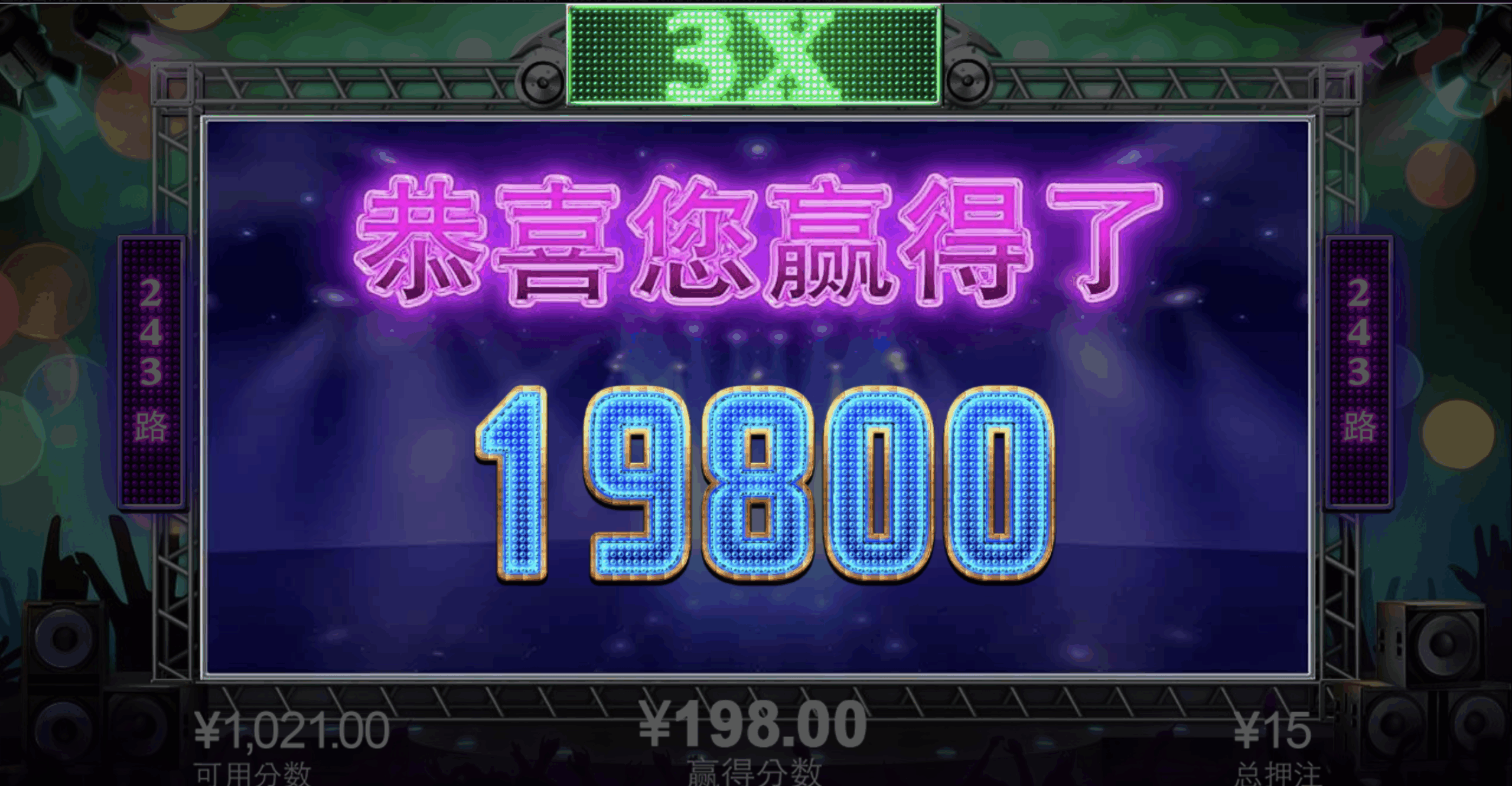 评论图片-博彩黑台-免费彩金论坛