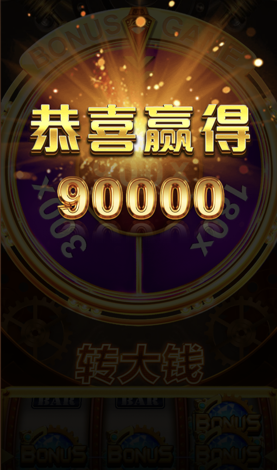 评论图片-博彩黑台-免费彩金论坛