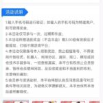 PG娱乐城1266 自助验证-博彩黑台-免费彩金论坛