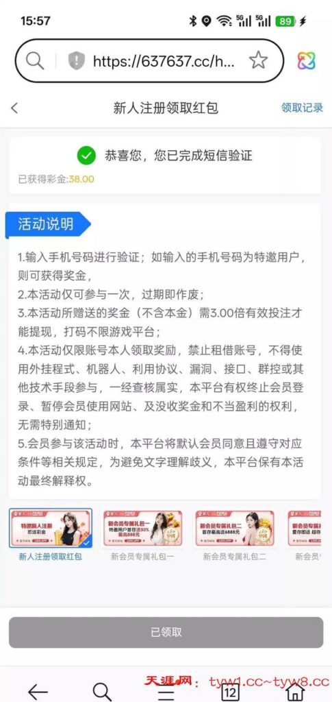 PG娱乐城1266 自助验证-博彩黑台-免费彩金论坛