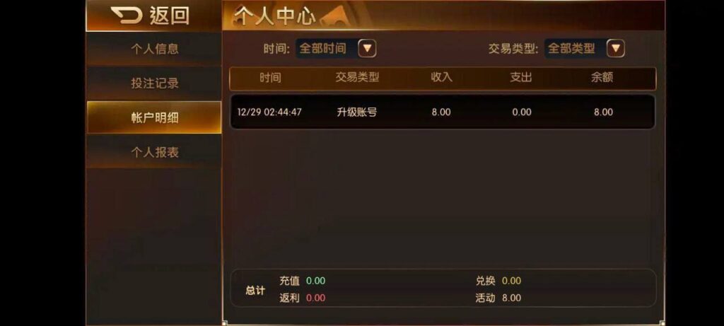 万亿国际 送8-博彩黑台-免费彩金论坛