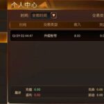 万亿国际 送8-博彩黑台-免费彩金论坛