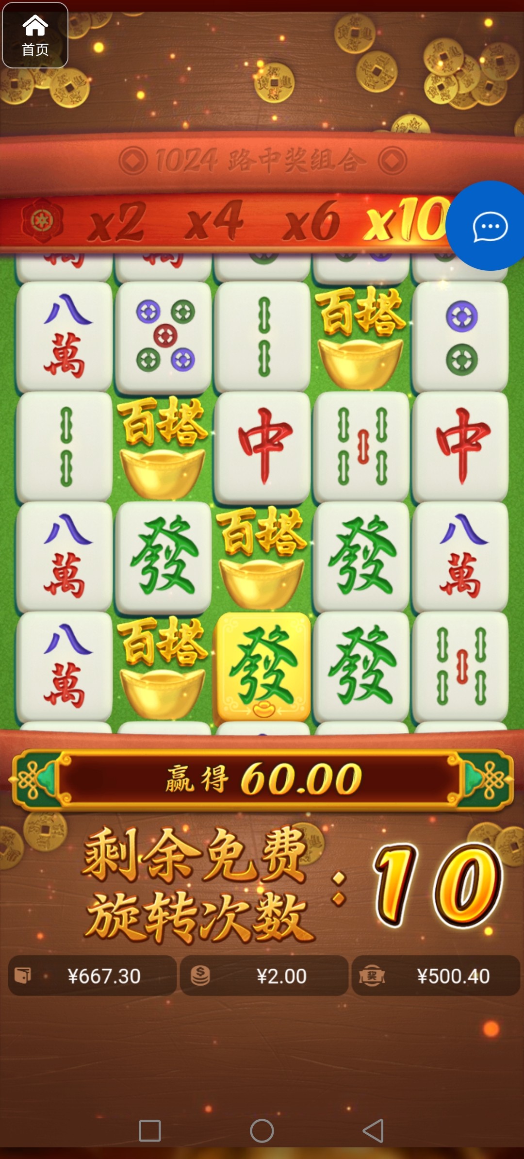 评论图片-博彩黑台-免费彩金论坛